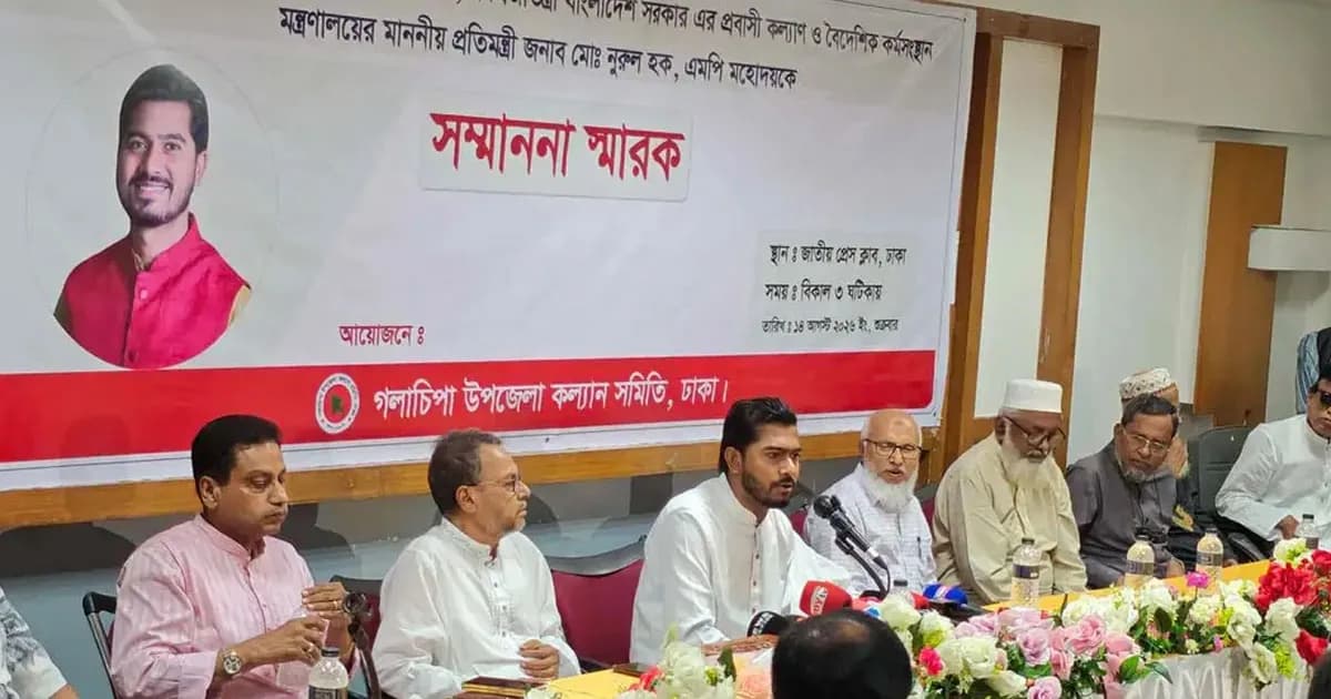কুয়াকাটা বা পটুয়াখালীতে এয়ারপোর্ট করার চেষ্টা করছি
