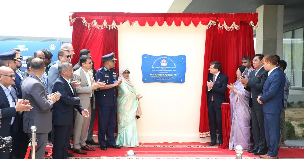 শাহজালাল বিমানবন্দরে এয়ার ট্রাফিক ম্যানেজমেন্ট সেন্টার উদ্বোধন