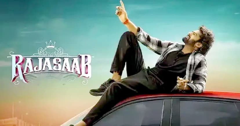 প্রথম সপ্তাহেই মুখ থুবড়ে পড়েছে ‘দ্য রাজা সাব’