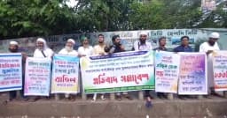 চট্টগ্রামে আট দফা দাবিতে ইনসাফ কায়েমকারী ছাত্র-শ্রমিক-জনতার সমাবেশ