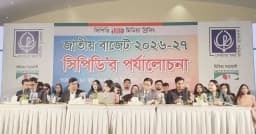 অর্থনীতি ঘুরে দাঁড়াতে প্রস্তাবিত বাজেট সরকারের বড় সুযোগ: সিপিডি
