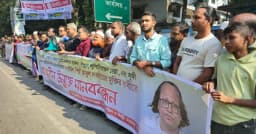 কিশোরগঞ্জে বাউল আবুল সরকারের মুক্তির দাবিতে সার্বজনীন মানববন্ধন