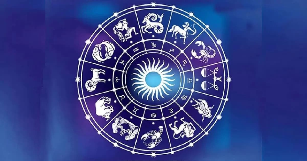 আজকের রাশিফল : বৃদ্ধি যোগে কার ভাগ্য উজ্জ্বল?