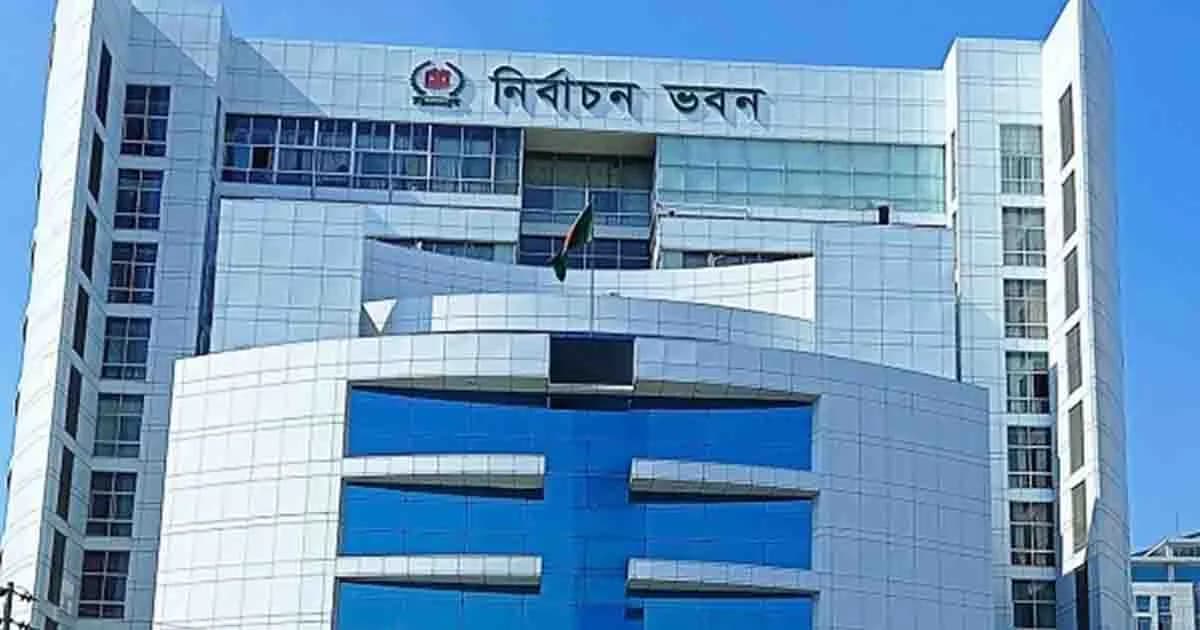 ইসির জনবল ব্যবস্থাপনায় রদবদল, ২৩ কর্মকর্তা বদলি