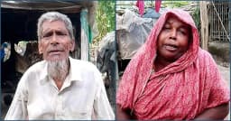 অসুস্থ শরীর নিয়ে ভিটেহীন দম্পতির চরম জীবন সংগ্রাম