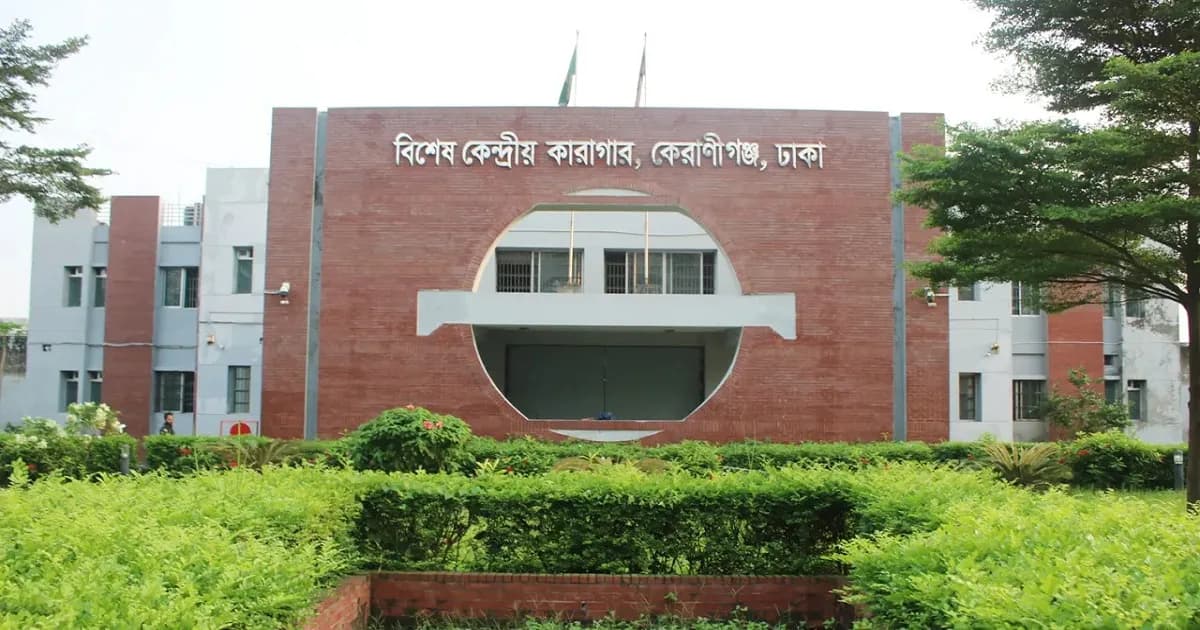 কারাগারে ঈদ উদযাপন : ভিআইপিসহ সব বন্দির জন্য একই আয়োজন