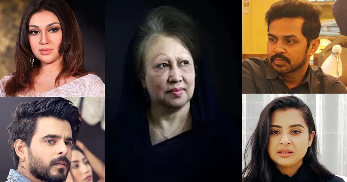 বেগম খালেদা জিয়ার বিদায়ে তারকা অঙ্গনে শোকের আবহ