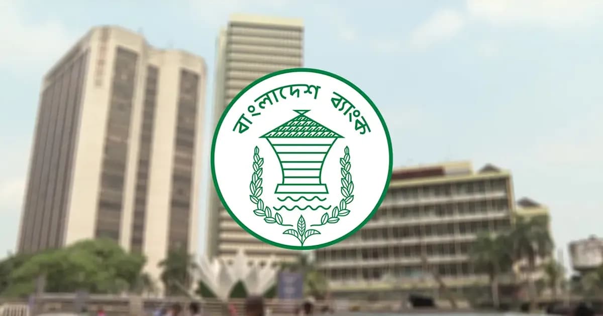 দুর্গাপূজায় টানা ৫ দিন বন্ধ থাকবে ব্যাংক ও শেয়ারবাজার