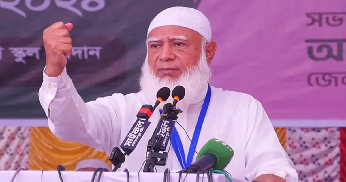 পাহাড়ের অস্থিরতা নিয়ে প্রতিক্রিয়া জানিয়েছেন জামায়াত আমির