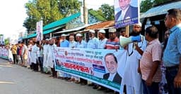 দুর্গাপুরে সেচ্ছাসেবক দলের মাদক বিরোধী মানববন্ধন