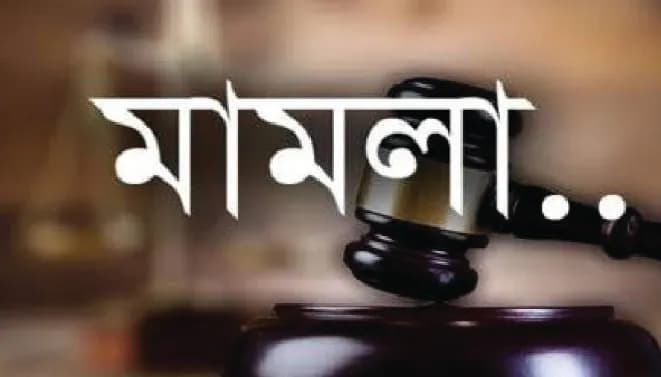 গৌরীপুরে অস্ট্রেলিয়ায় চাকরির প্রলোভনে ২৩ লাখ টাকা আত্মসাৎ