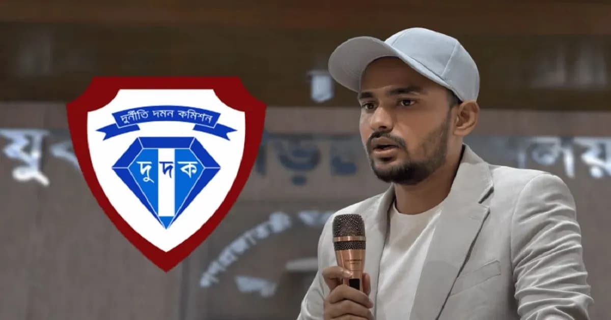 আসিফ মাহমুদের বিষয়ে নথি চেয়েছে মন্ত্রণালয়ে চিঠি দুদকের