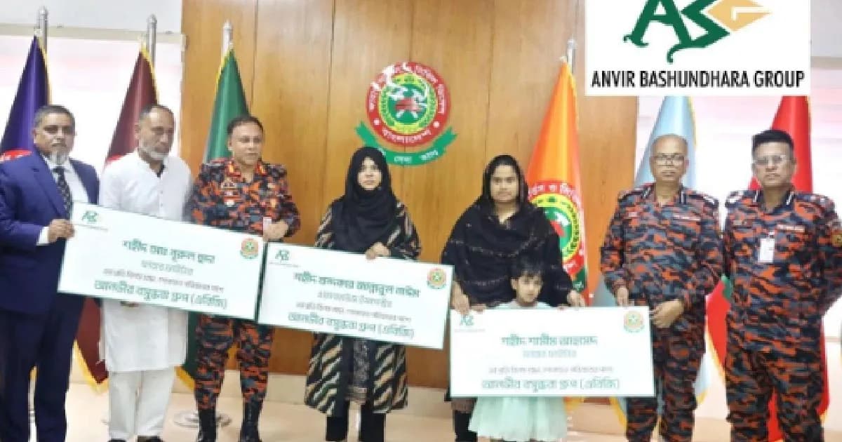 শহীদ ফায়ার ফাইটারদের পরিবারের পাশে আনভীর বসুন্ধরা গ্রুপ