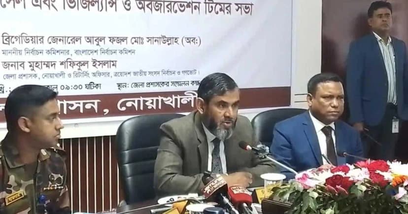 ভোটের সততা ও নিরাপত্তা বিষয়ে কোনো ছাড় দেওয়া হবে না: ইসি সানাউল্লাহ