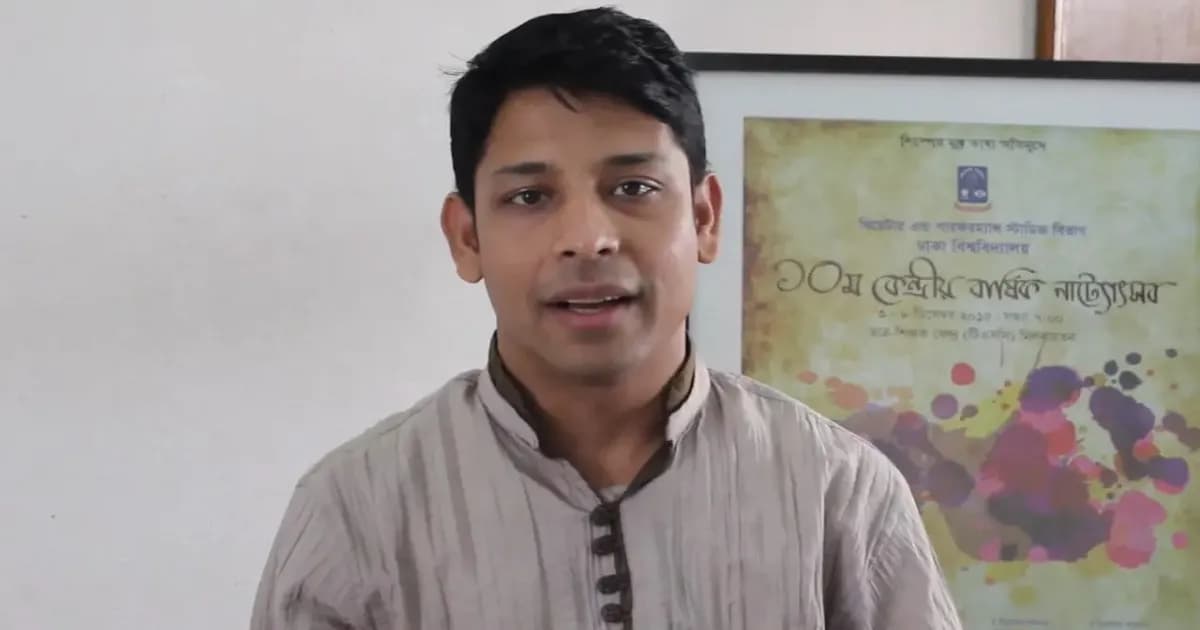 শিক্ষার্থী মিমোর আত্মহত্যা : কারাগারে ঢাবির সেই শিক্ষক