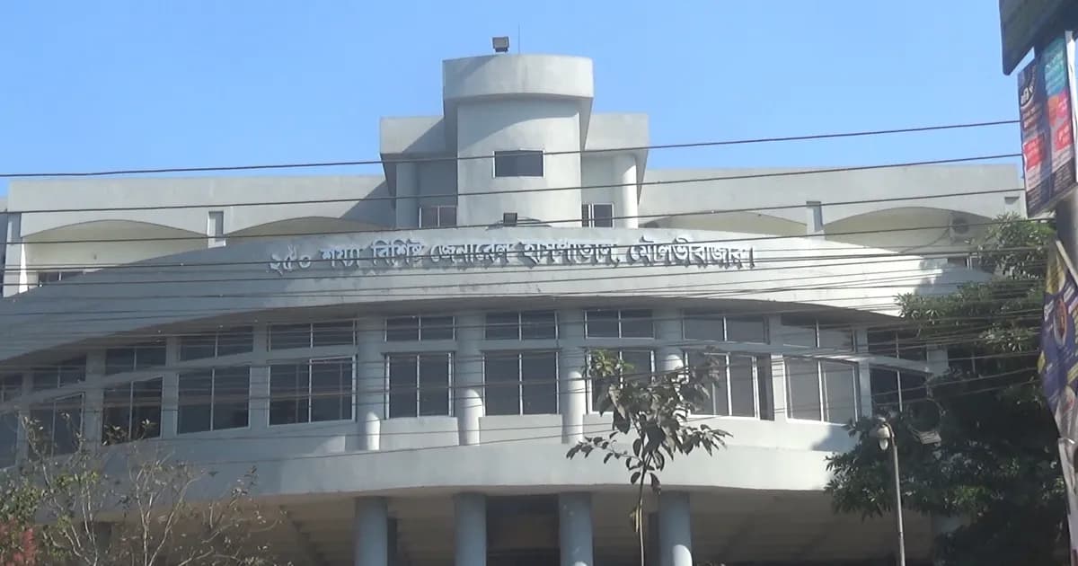 মৌলভীবাজার সদর হাসপাতালে ফি নিয়ে বিরোধে নার্সদের ওপর হামলা