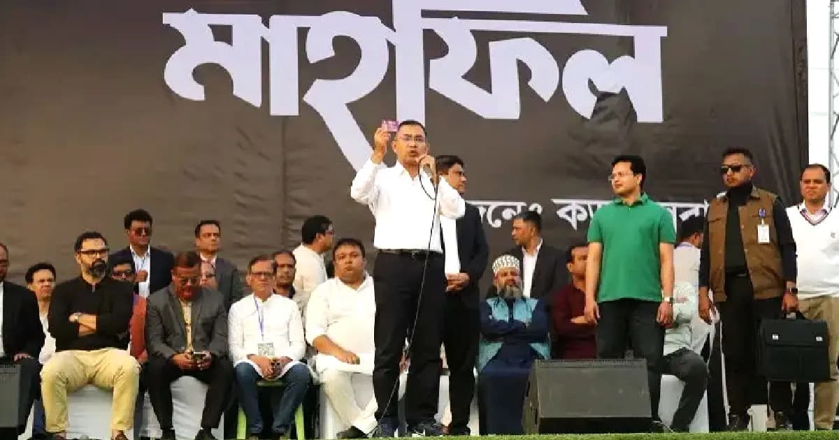 মানুষের কল্যাণই রাজনীতির লক্ষ্য, ক্ষমতা নয়: তারেক রহমান