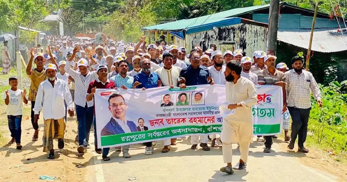 বাঁশখালীতে প্রধানমন্ত্রীর সমাবেশ ঘিরে জনস্রোত