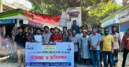 সুনামগঞ্জ ছাত্রদলের নতুন কমিটিকে স্বাগত জানিয়ে শাল্লায় আনন্দ মিছিল