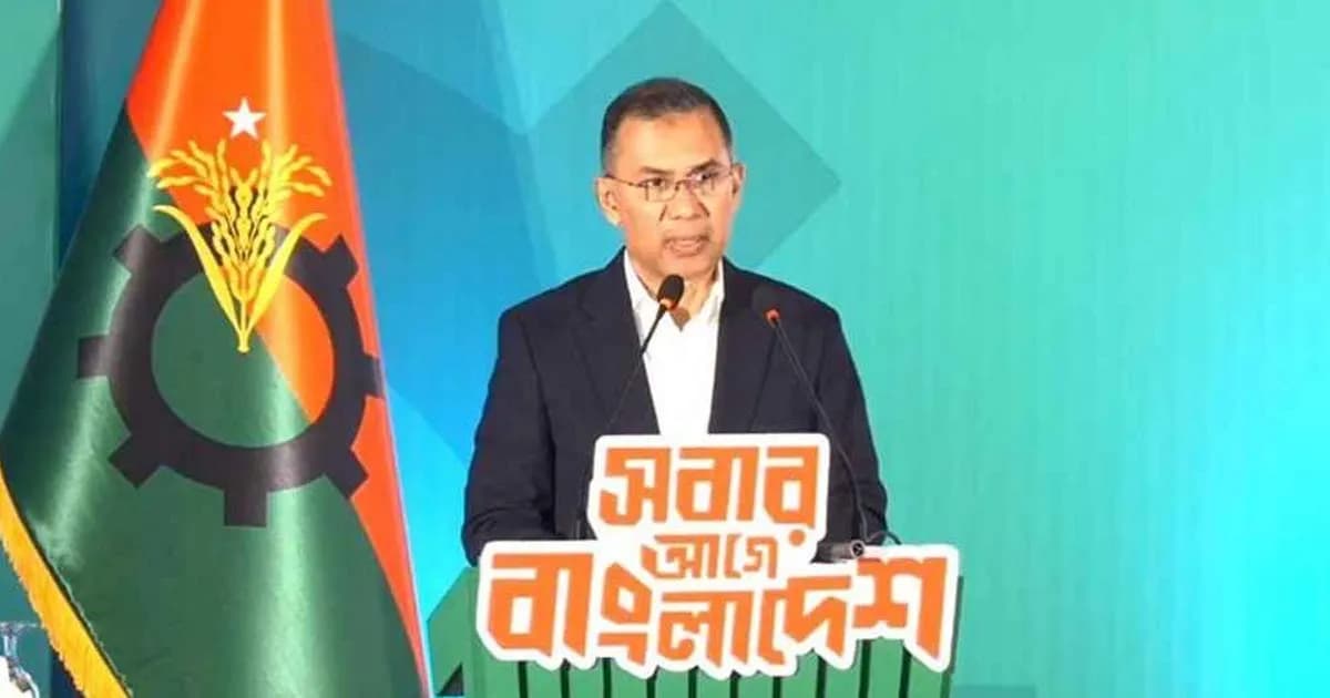 নির্বাচনী ইশতেহার: উপ-রাষ্ট্রপতি পদ রাখবে বিএনপি