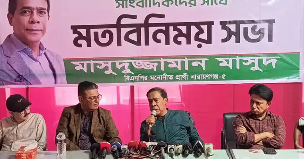 নারায়ণগঞ্জ-৫ আসনে নির্বাচন থেকে সরে দাঁড়ানোর ঘোষণা বিএনপি প্রার্থীর