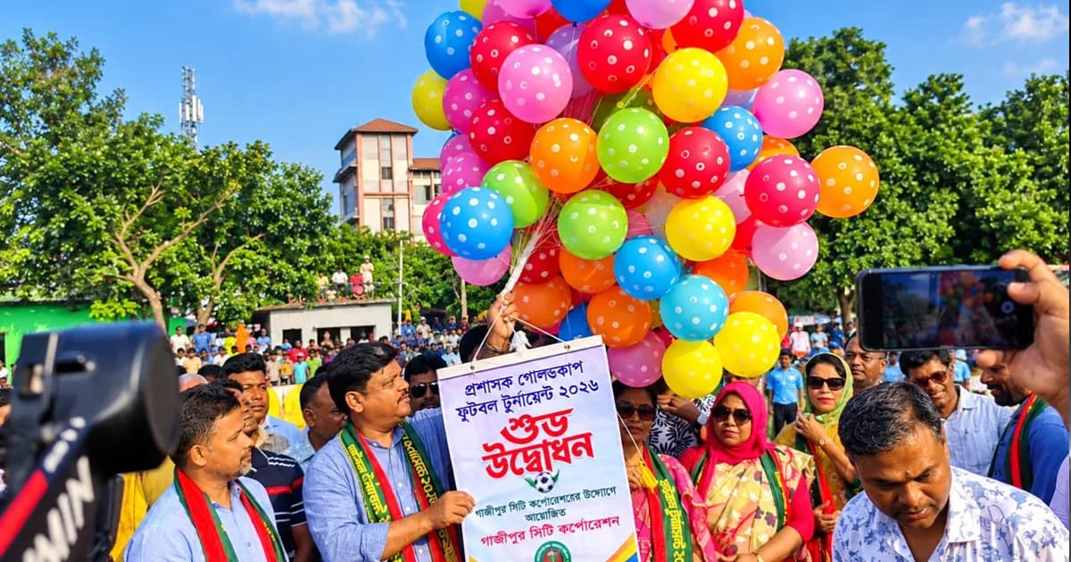 কাশিমপুরে প্রশাসক গোল্ডকাপ ফুটবল টুর্নামেন্টের উদ্বোধনী ম্যাচ অনুষ্ঠিত