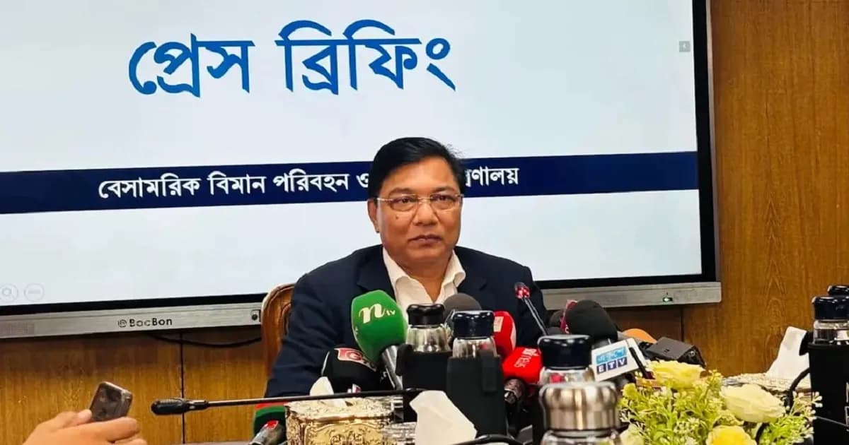 ১২-৪০ মিনিটে যাত্রীদের লাগেজ না দিলে গুনতে হবে জরিমানা