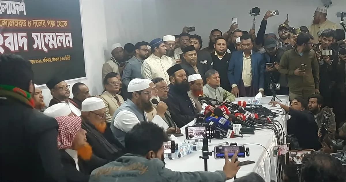 জামায়াতের নেতৃত্বাধীন জোটে যুক্ত হলো এলডিপি ও এনসিপি