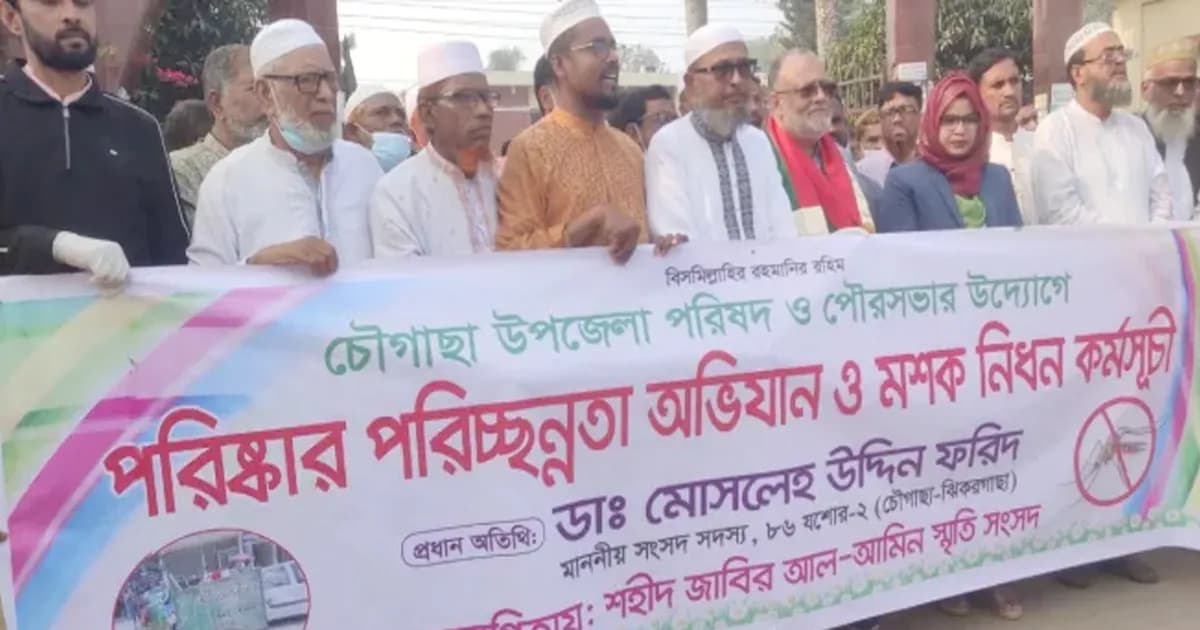 চৌগাছা পৌর শহরে পরিষ্কার-পরিচ্ছন্নতা কর্মসূচির উদ্বোধন