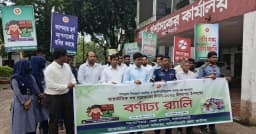 লালমনিরহাটে আন্তর্জাতিক শব্দ সচেতনতা দিবস পালিত