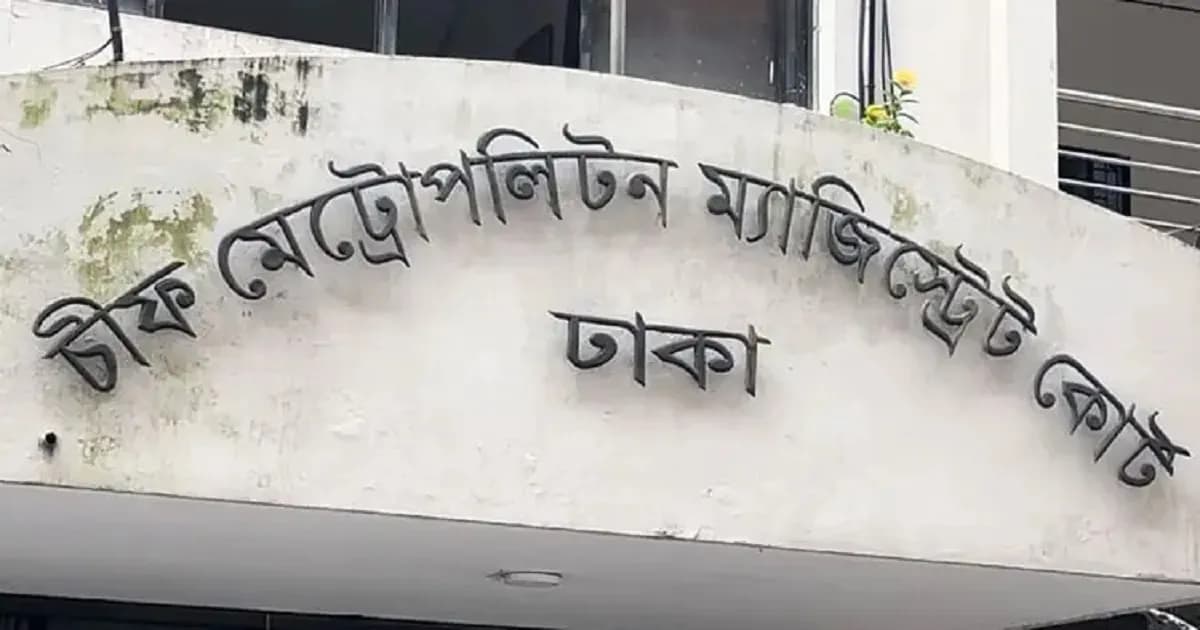 বিমানবন্দরে ৩৬ ভরি স্বর্ণসহ গ্রেপ্তার তিনজন কারাগারে