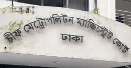 বিমানবন্দরে ৩৬ ভরি স্বর্ণসহ গ্রেপ্তার তিনজন কারাগারে