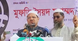 বাংলার মানুষ ভারত-আমেরিকার ইনসাফ দেখতে চায় না: চরমোনাই পীর