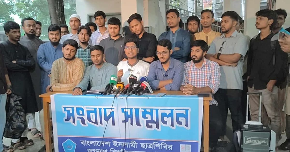 সম্পূরক বৃত্তি ও জকসু নির্বাচনের দাবিতে জবি ছাত্রশিবিরের কর্মসূচি