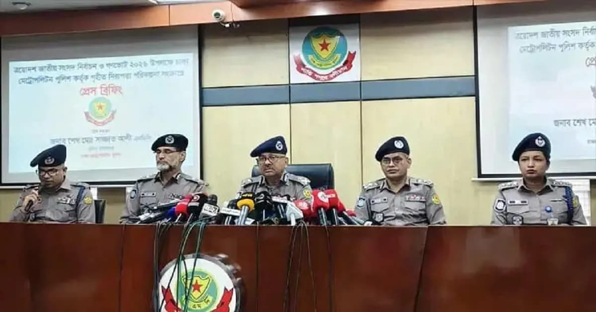 ঢাকায় ঝুঁকিপূর্ণ ৩৭ ভোটকেন্দ্র: ডিএমপি