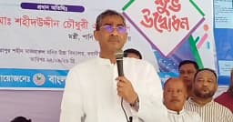 গণতন্ত্রকে ধ্বংস করতে বিরোধী দল নতুন ষড়যন্ত্র করছে: এ্যানি