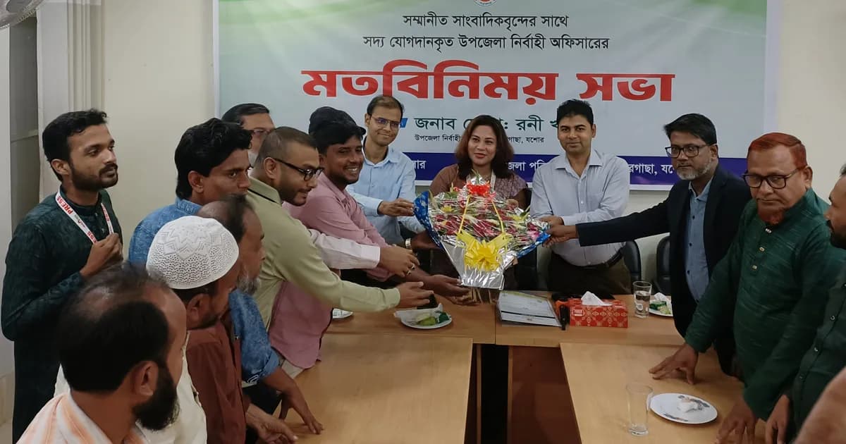 ঝিকরগাছায় সাংবাদিকদের সঙ্গে ইউএনওর মতবিনিময় সভা অনুষ্ঠিত