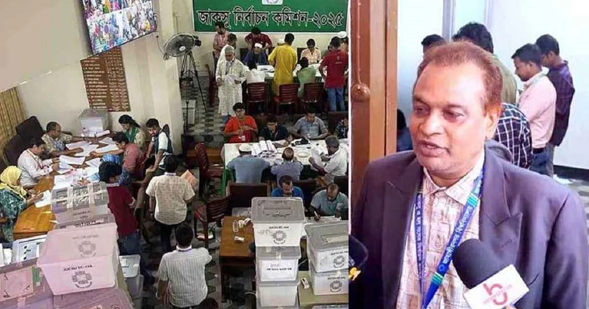 জাকসুর ফলাফল ঘোষণার সময় জানালেন প্রধান নির্বাচন কমিশনার