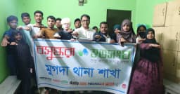 মুগদায় বসুন্ধরা শুভসংঘের মাদকবিরোধী আলোচনা সভা