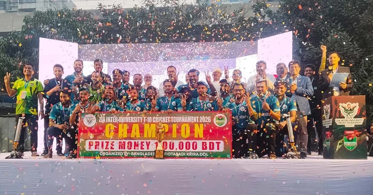 জিয়া ইন্টার ইউনিভার্সিটি টি-টেন ক্রিকেট টুর্নামেন্টে চ্যাম্পিয়ন সোনারগাঁও ইউনিভার্সিটি