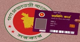 আগামী ৪ বছরের মধ্যে চালু হবে ‘ইউনিভার্সাল ফ্যামিলি কার্ড’