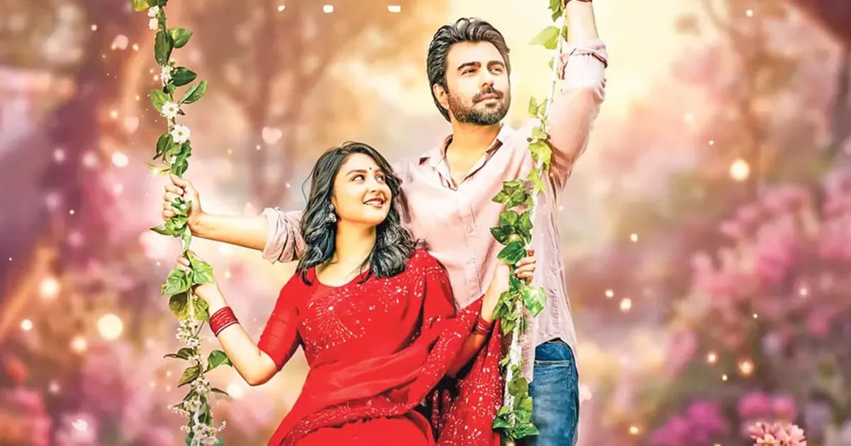 অপূর্বর গল্প ও চিত্রনাট্যে ঈদের নাটক ‘অচেনা আমি’