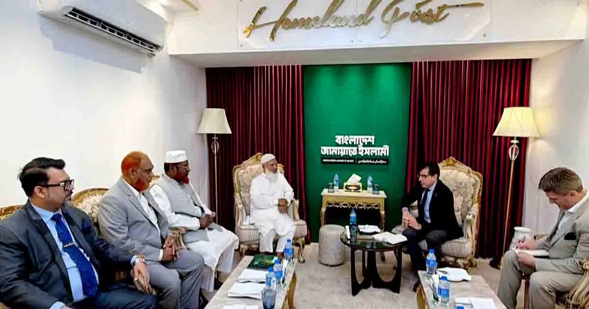 জামায়াতের আমিরের সঙ্গে ফ্রান্স রাষ্ট্রদূতের সৌজন্য সাক্ষাৎ