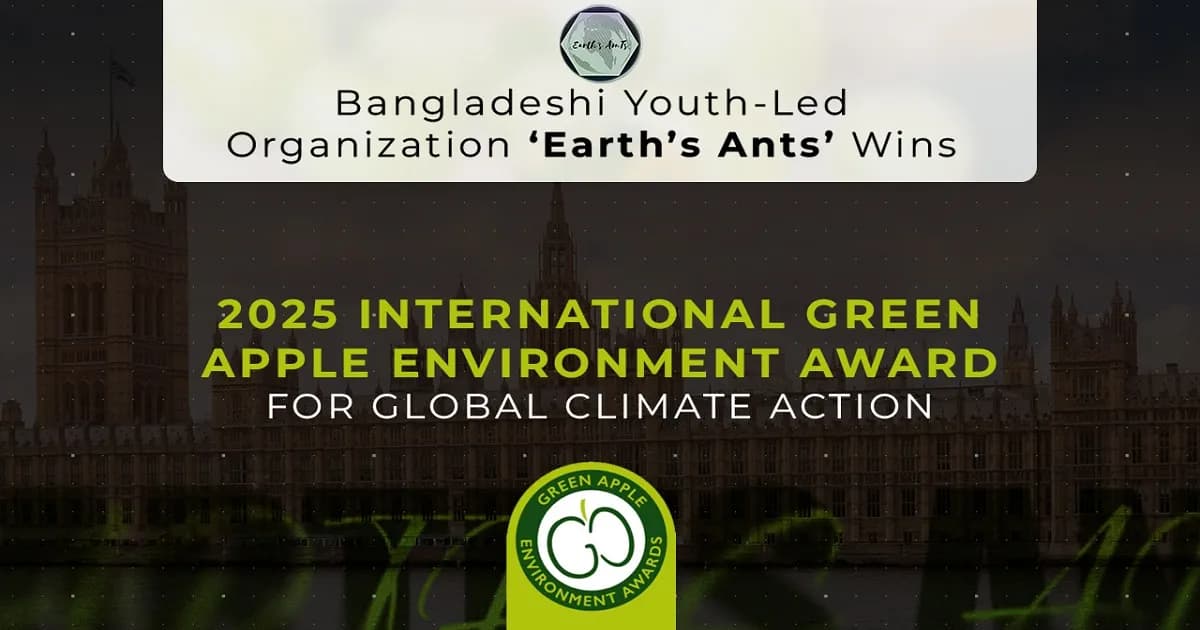 গ্রীণ অ্যাপেল এনভায়রনমেন্ট অ্যাওয়ার্ড পেল ‘আর্থস অ্যান্টস’