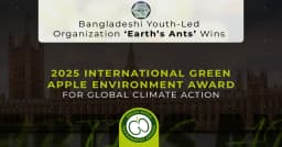 গ্রীণ অ্যাপেল এনভায়রনমেন্ট অ্যাওয়ার্ড পেল ‘আর্থস অ্যান্টস’