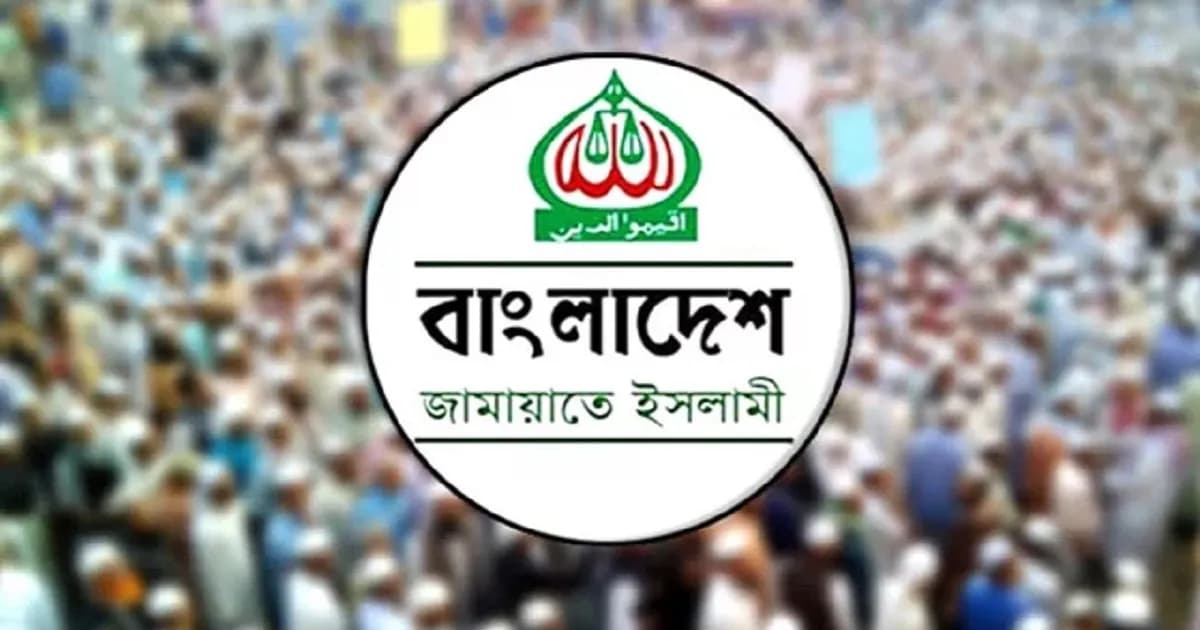 জামায়াত প্রার্থী তালিকায় বড় চমক, দিতে পারে অমুসলিম-নারী-উপজাতি