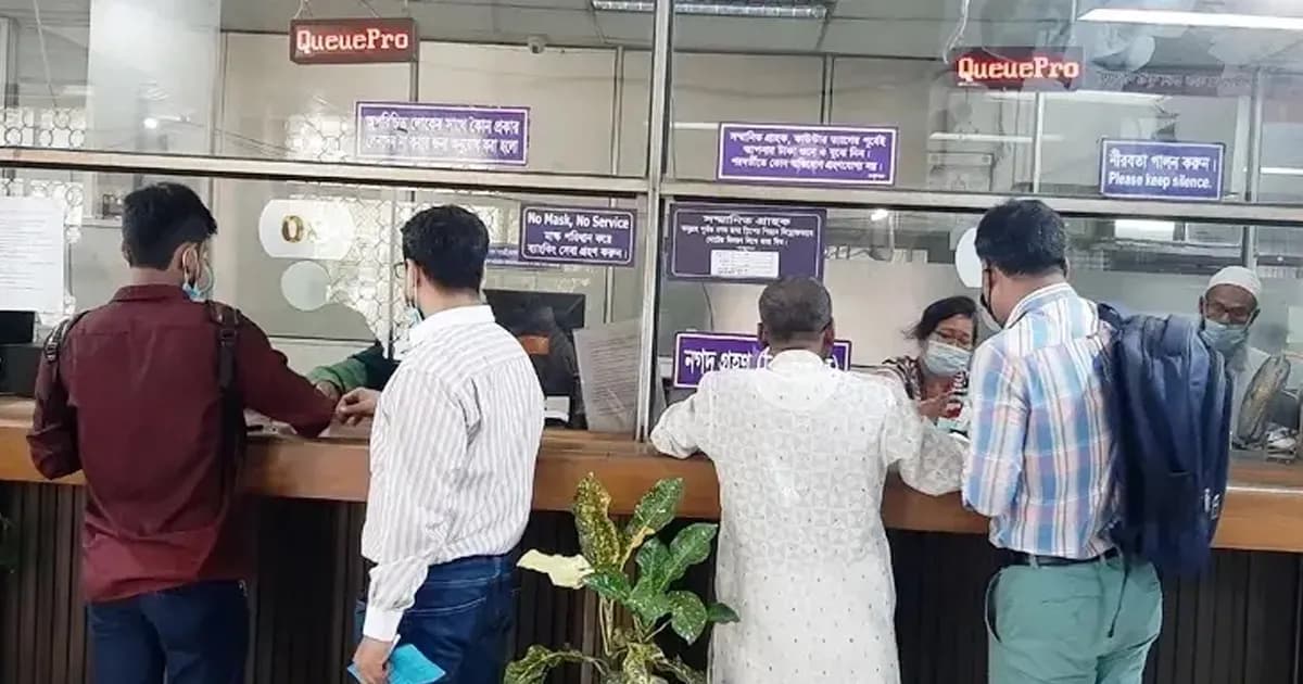 সীমিত পরিসরে যেসব এলাকায় আজও খোলা থাকবে ব্যাংক