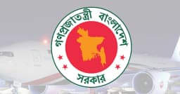 মানবপাচারে জড়িত ট্রাভেল এজেন্সি নিয়ে জরুরি সতর্কবার্তা