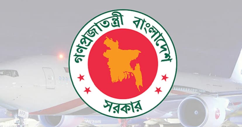 মানবপাচারে জড়িত ট্রাভেল এজেন্সি নিয়ে জরুরি সতর্কবার্তা