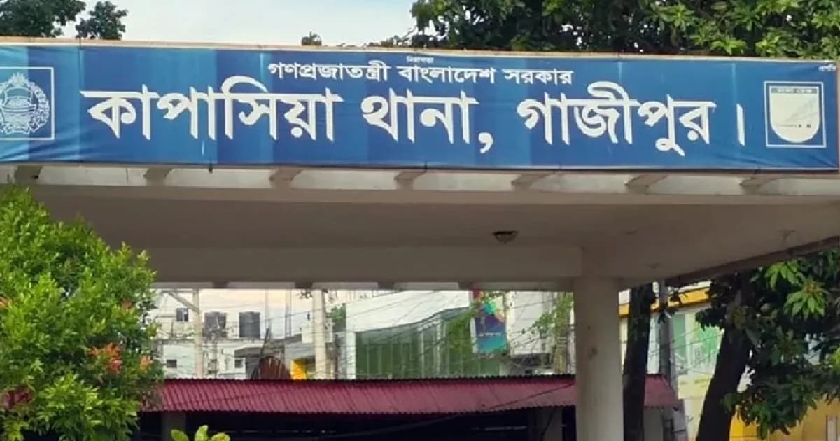 কাপাসিয়ায় একই পরিবারের পাঁচজনের রক্তাক্ত মরদেহ উদ্ধার